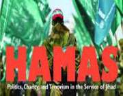 مسجدالاقصی کی بے حرمتی کاجواب دیا جائے گا، حماس