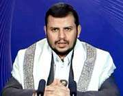 الحوثی