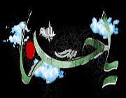 امام مجتبی