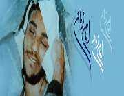 شهادت