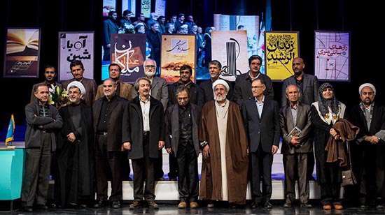 اختتامیه هفتمین جایزه ادبی جلال آل احمد