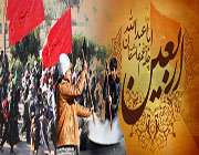 اربعین