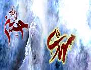 امام زمان