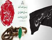 فرج