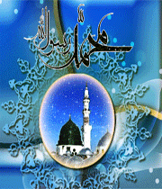 خاتم پیامبران آسمانی