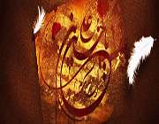امام حسین