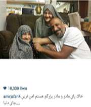 ستاره ها در اینستاگرام