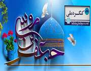 کنگره ملی جعفر بن موسی الکاظم (ع)