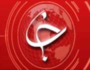 باشگاه خبرنگاران جوان