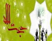 امام زمان