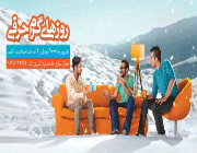 همراه اول