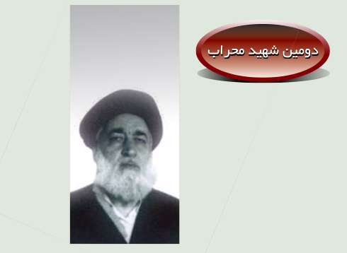 آیت الله مدنی