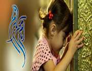 توسل