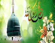 حضرت محمد