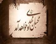 روزی که حتما فرا می رسد روزی که حتما فرا می رسد