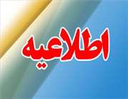 غیرفعالسازی رمزهای ناایمن کاربران غیرفعالسازی رمزهای ناایمن کاربران