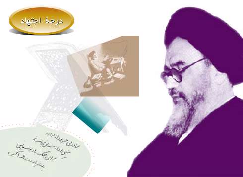 امام