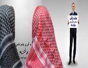 وحدت
