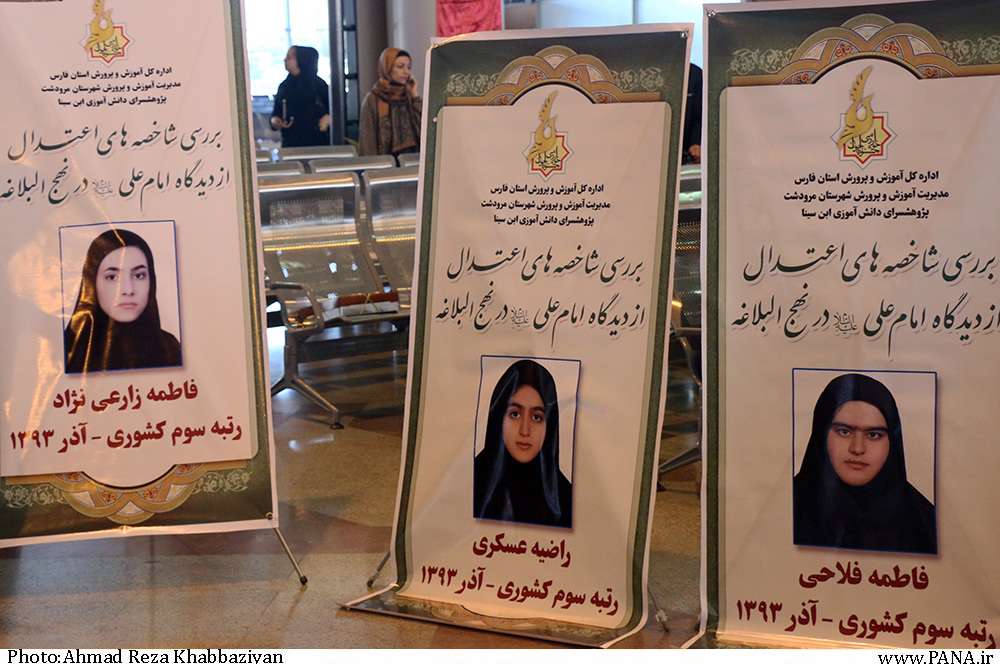 کسب مقام دوم کشوری درجشنواره خوارزمی کسب مقام دوم کشوری درجشنواره خوارزمی