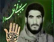 حاج سید مجتبی علمدار