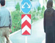 جدایی