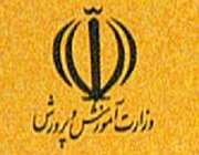 ثبت نام 2 هزار دانش آموز در مسابقات قرآن و معارف اسلامی چادگان