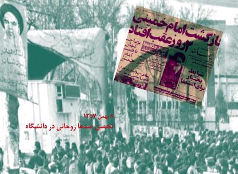 دانشگاه