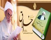 اخلاق