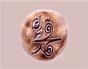 بازتاب اکران فیلم محمد(ص) در جهان عرب