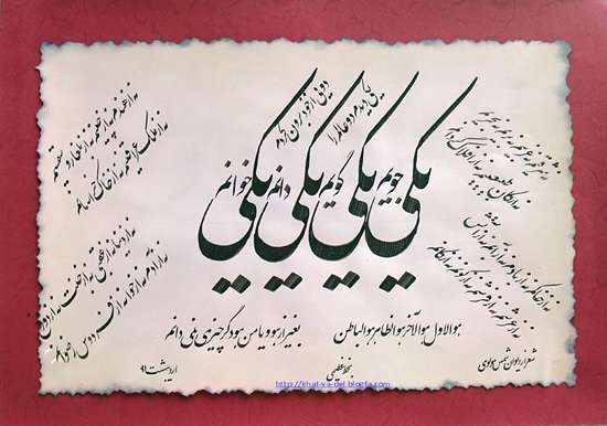 شعر
