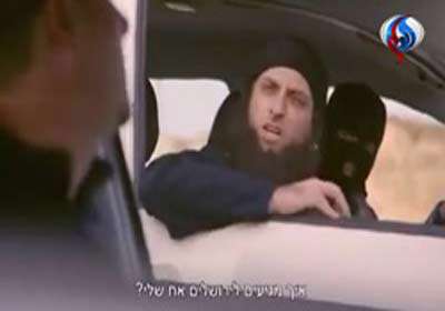 داعش