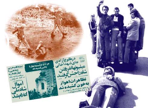 فرار شاه