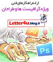 تلاش های خودجوش برای نامه رهبری