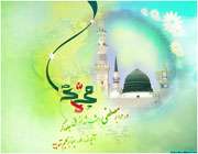 محمد رسول الله