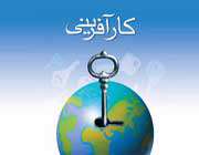 اعزام دانشآموزان به تورهای اشتغال و کارآفرینی