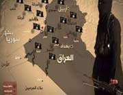 داعش