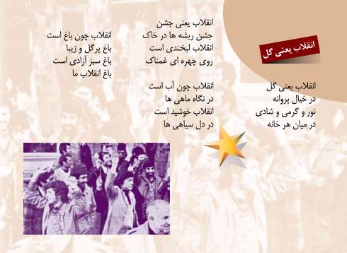 راهپیمایی