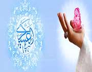 امام عسگری