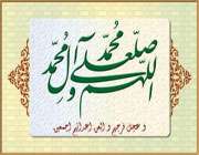 یامبر اسلام(ص)