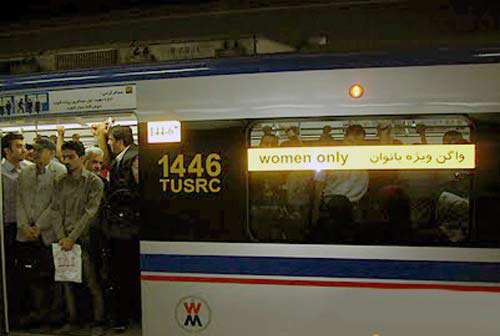 مترو