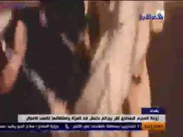 زنان منبع تامین مالی داعش