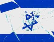 صهیونیست، اسرائیل