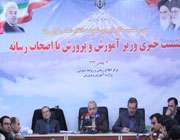 نشست خبری وزیر آموزش و پرورش