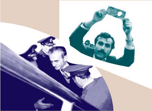 شاه رفت