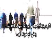 زندگی