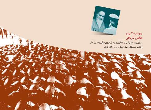 عکس تاریخی