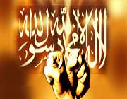 حضرت محمد