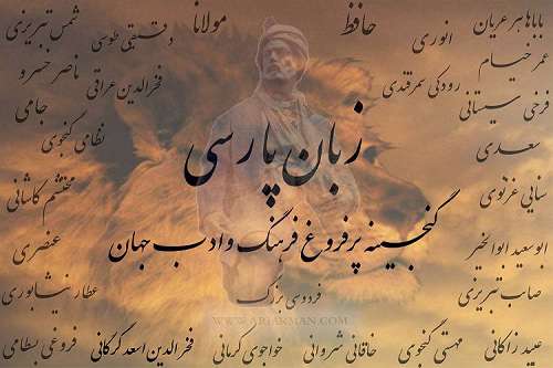شاهنامه