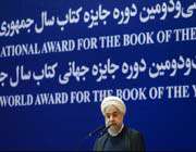 روحانی