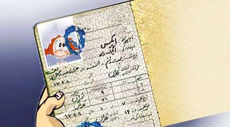 اهمیت مهناز نبودن